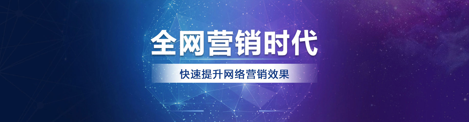拜泉百度广告推广